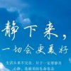 浅笑而安的头像