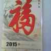 爱改变一切的头像