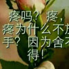 懂你的头像