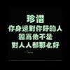 面对的头像
