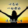 微笑向暖的头像