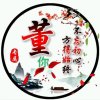 懂你的头像