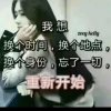 恋蝶依人的头像