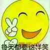 嘉嘉的头像