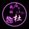 @live.cn峰๛的头像