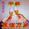 期待缘分的头像