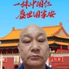 晚聊的头像