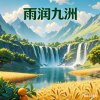 飘的头像