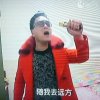 不用愁的头像