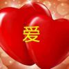 我只在乎你的头像