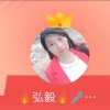 弘毅一切随缘～的头像