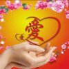 圆 慈【法 悟】的头像