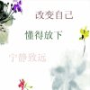 知足者也的头像