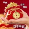 微微一笑的头像