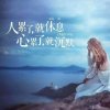 时光如水的头像