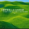 风景的头像
