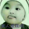 犹豫的头像