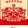 真永远的头像