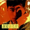 一枝独秀的头像