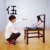 你还要我怎样的头像
