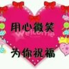 杨家豪门一见钟情的头像