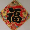 幸福的头像