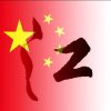 爱你没伤量555《隐退》《停bi》的头像