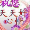 围裙妈妈的头像