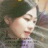 @蝶一的头像