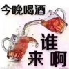 忍（互粉快乐）的头像