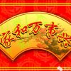 怀念的头像