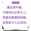 平凡的人(忙碌中)的头像
