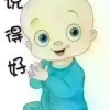 顺其自然的头像