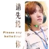 沐成的头像