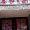 0728的头像