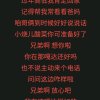 一生的朋友的头像