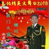 西门大官人的头像