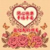 蓝天的头像