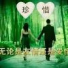 我的回忆只有你的头像