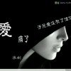 情谊J哥的头像