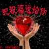 游新兰的头像