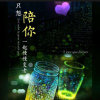 冰红茶（暂离）的头像