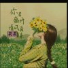 郑姐的头像