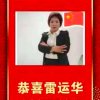 美好的明天的头像