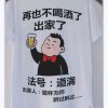 “爱在美丽的春天”的头像