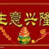 玉平的头像