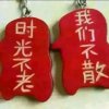 残淡的微笑的头像