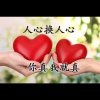 相守一生的头像