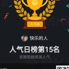 租赁建筑机械的头像