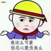 问天问地问自己的头像